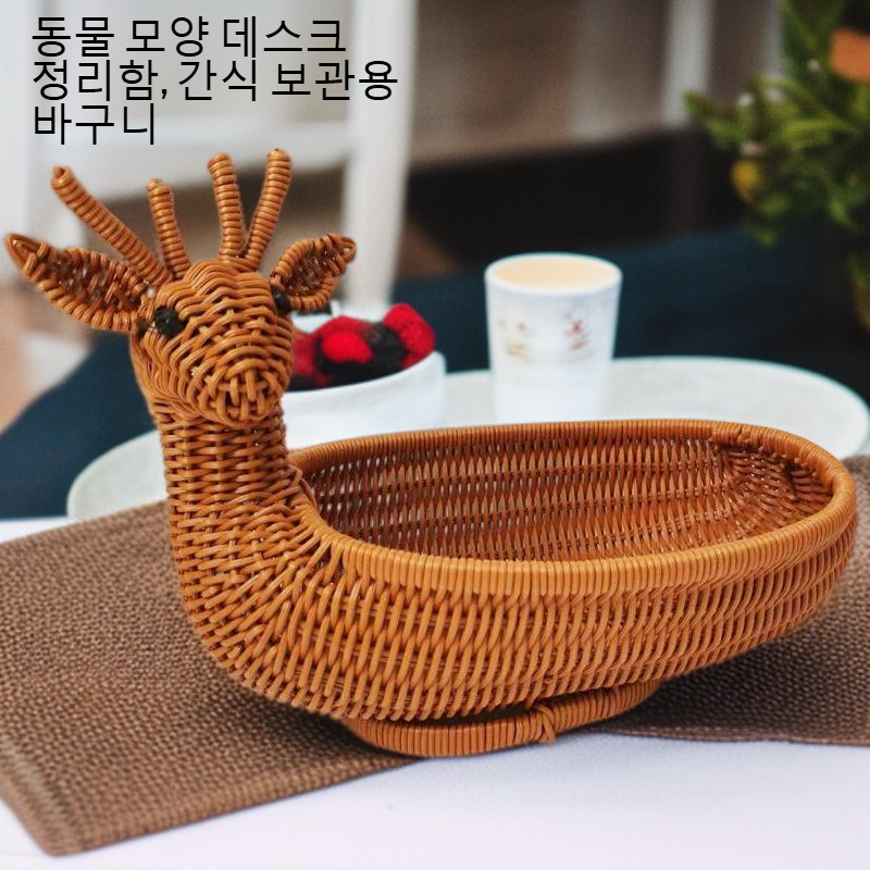 튼튼한 짜임 구조의 수납 바구니