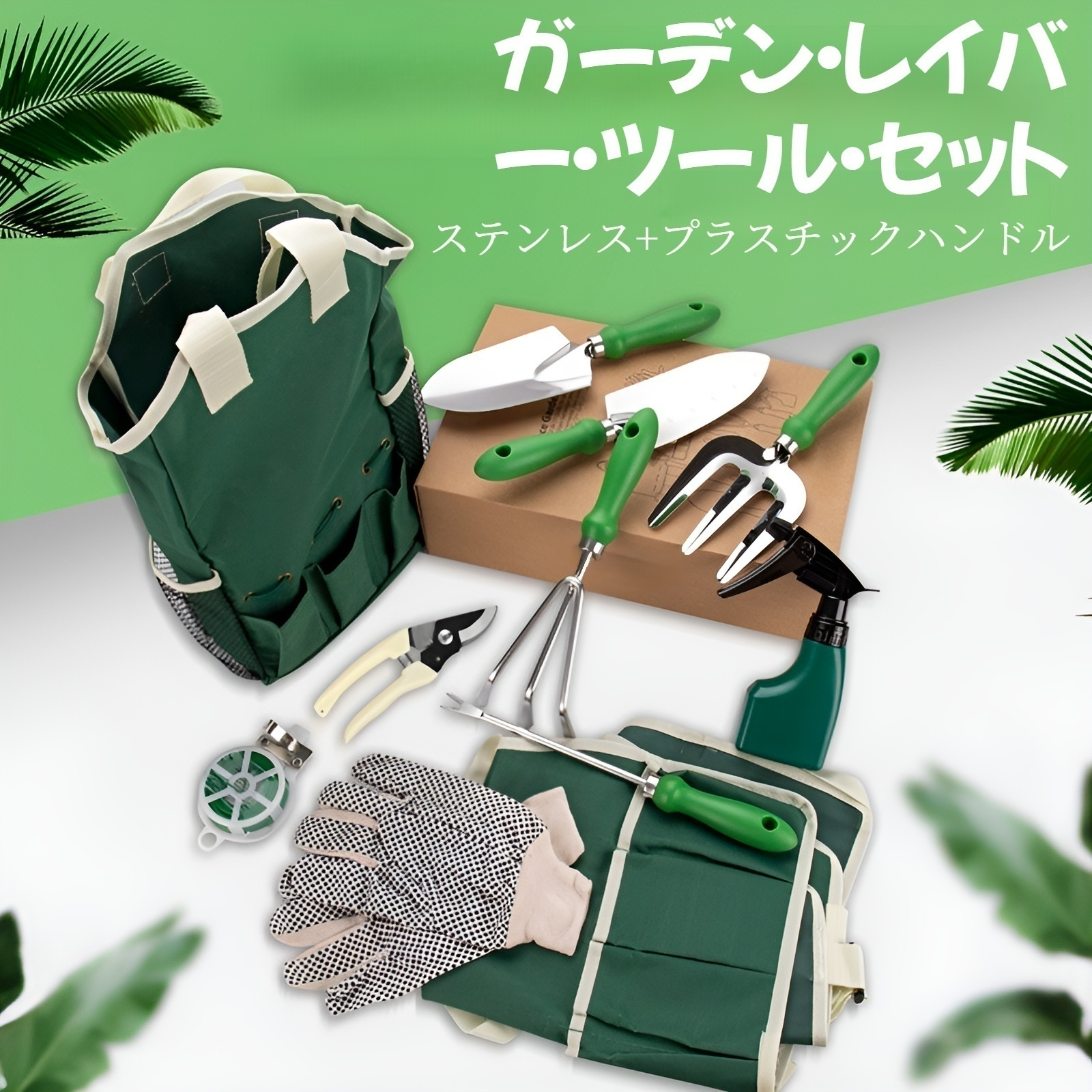 園芸用園芸用栽培用具