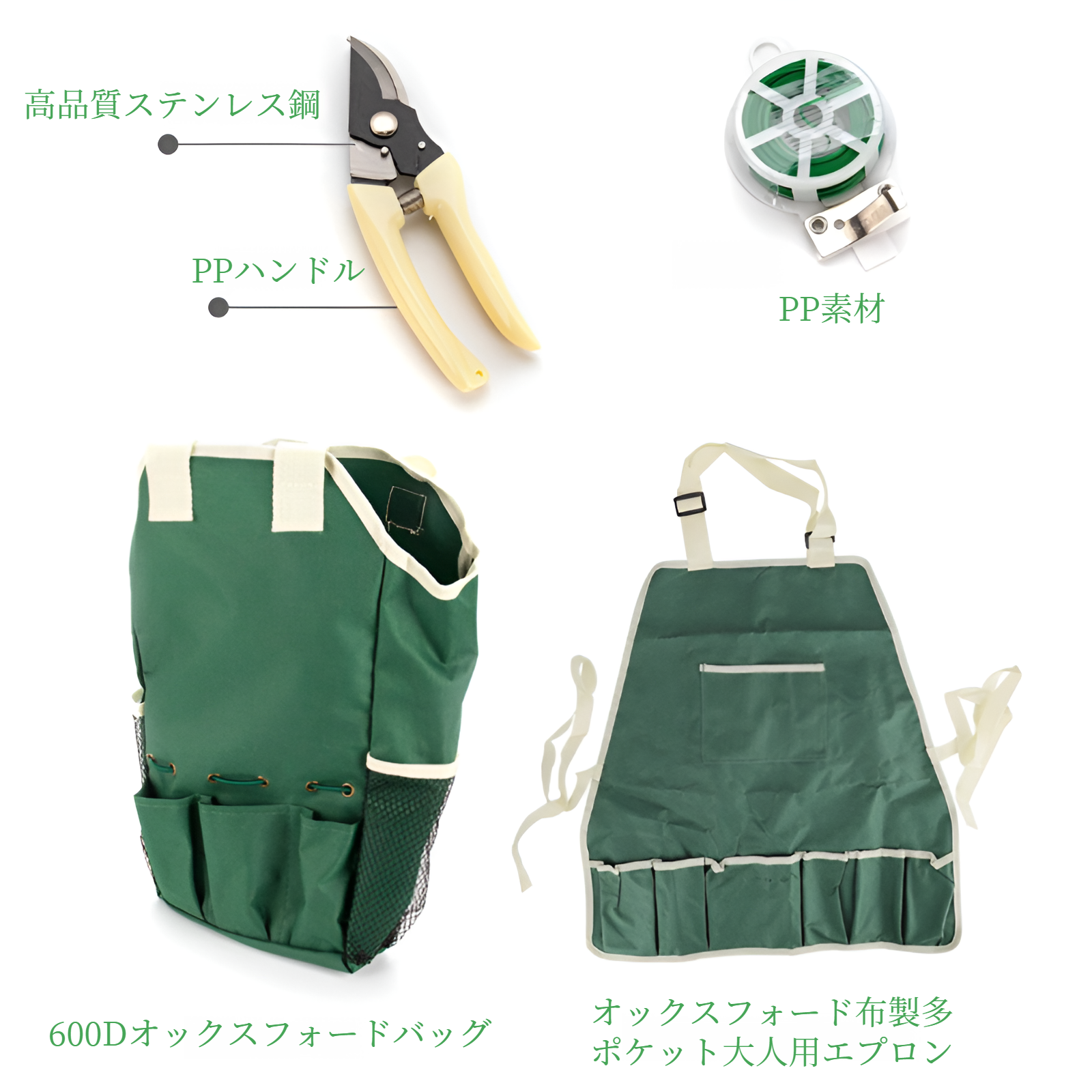 花や植物の植え付け用具、海釣り用具、園芸用子供用野菜植え付け用具、砂掘り用品用具、園芸セット