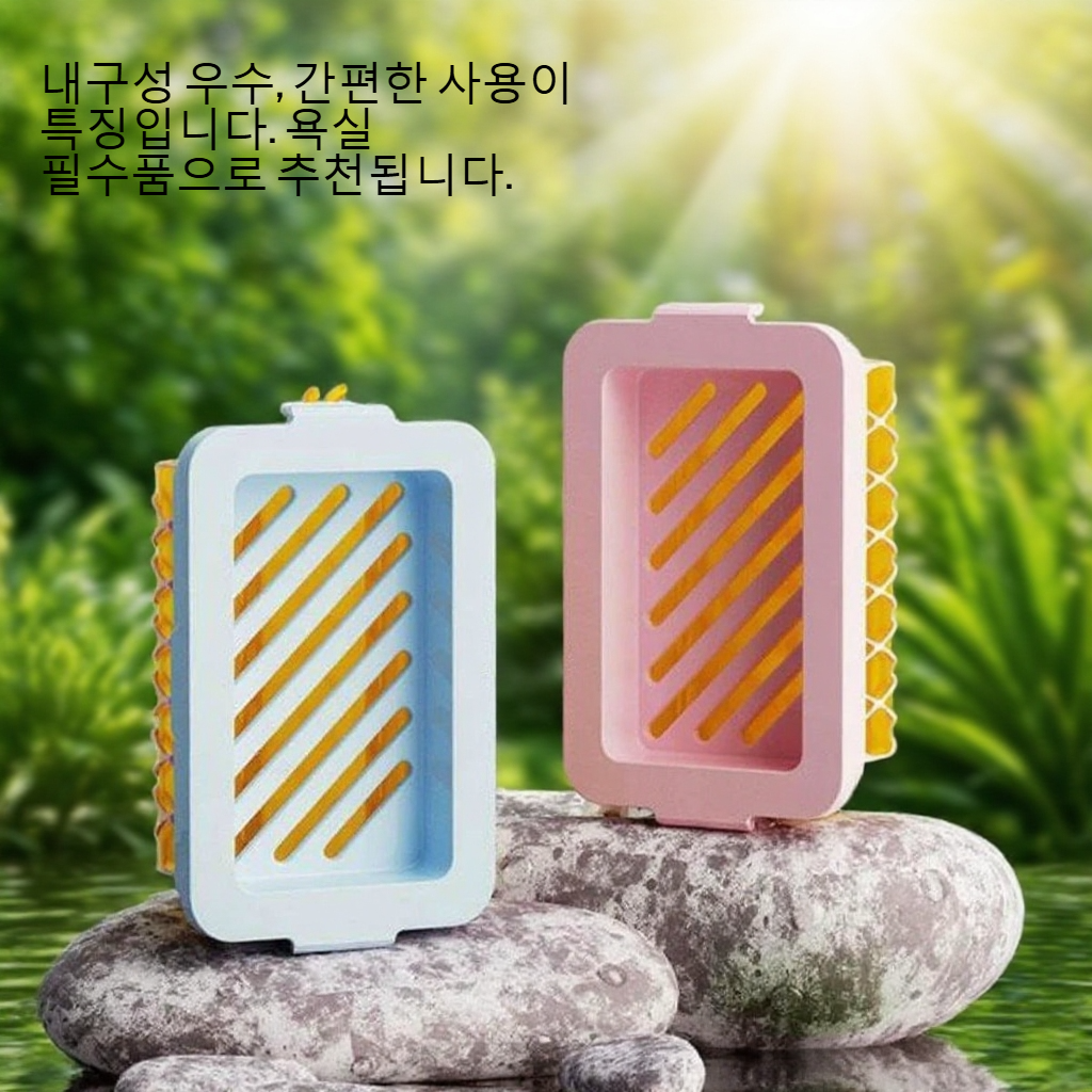 고탄망면 기포 비누통