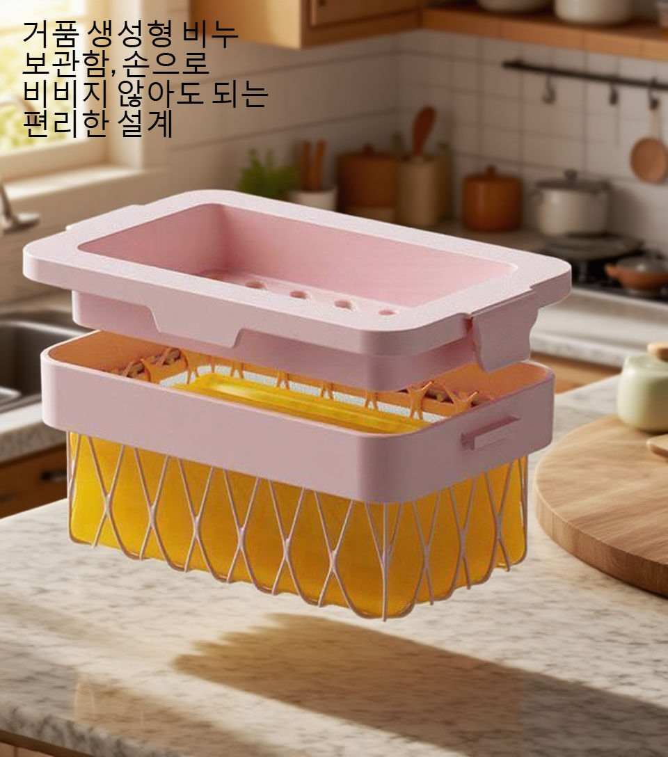 풍성한 거품을 만드는 망면 비누통