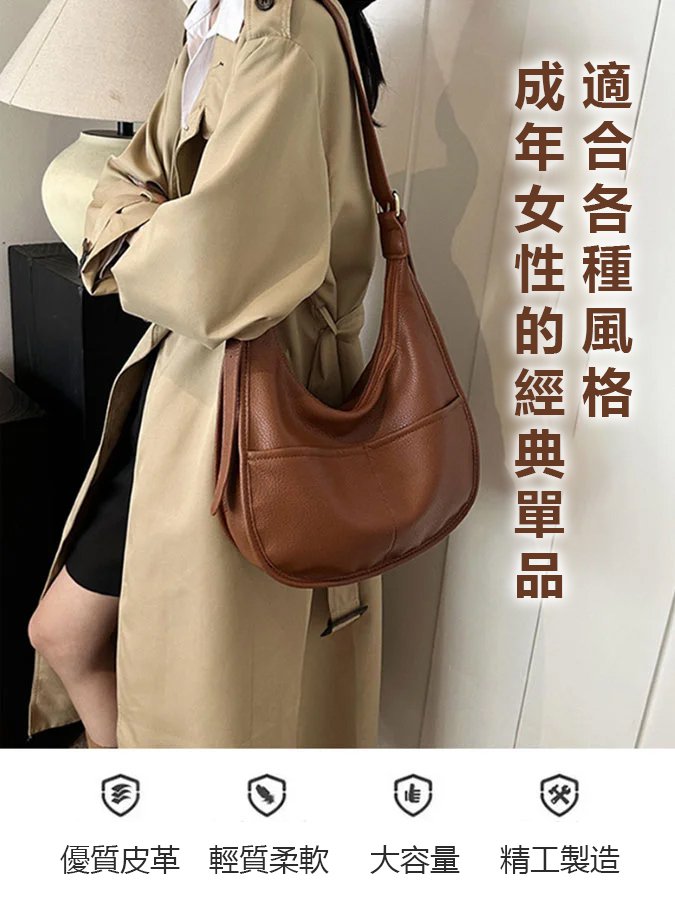 時尚大容量斜跨餃子包