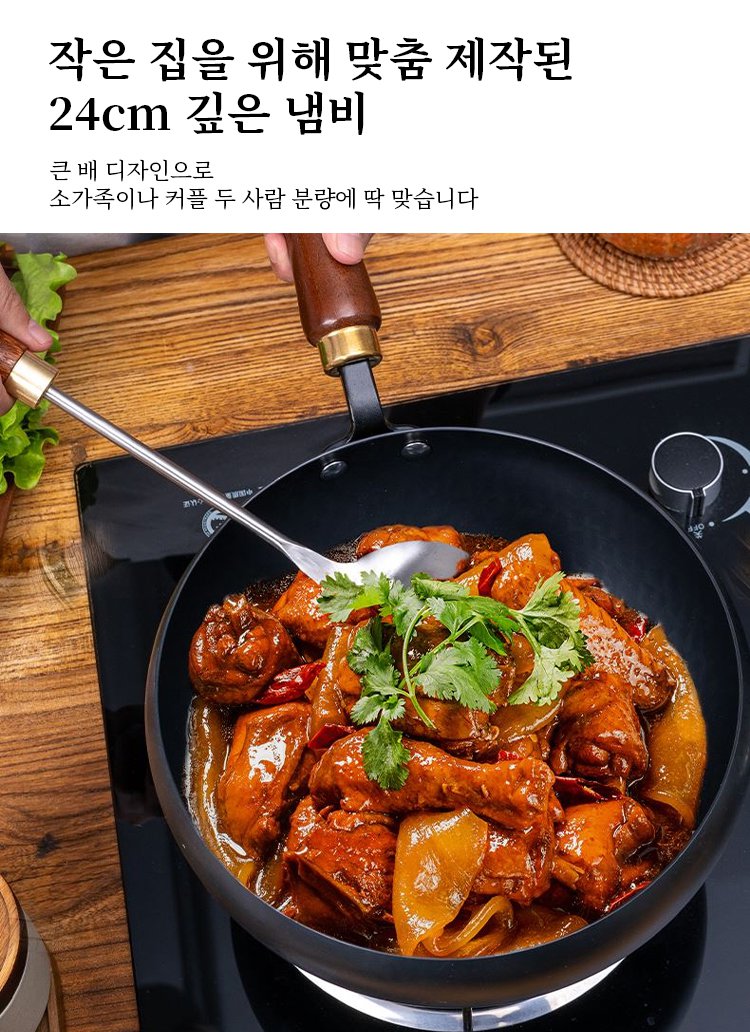 주방 인테리어에 어울리는 세련된 철 냄비 디자인