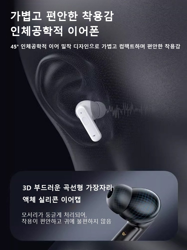 해외직구 신형 LCD 노이즈 캔슬링 블루투스 이어폰