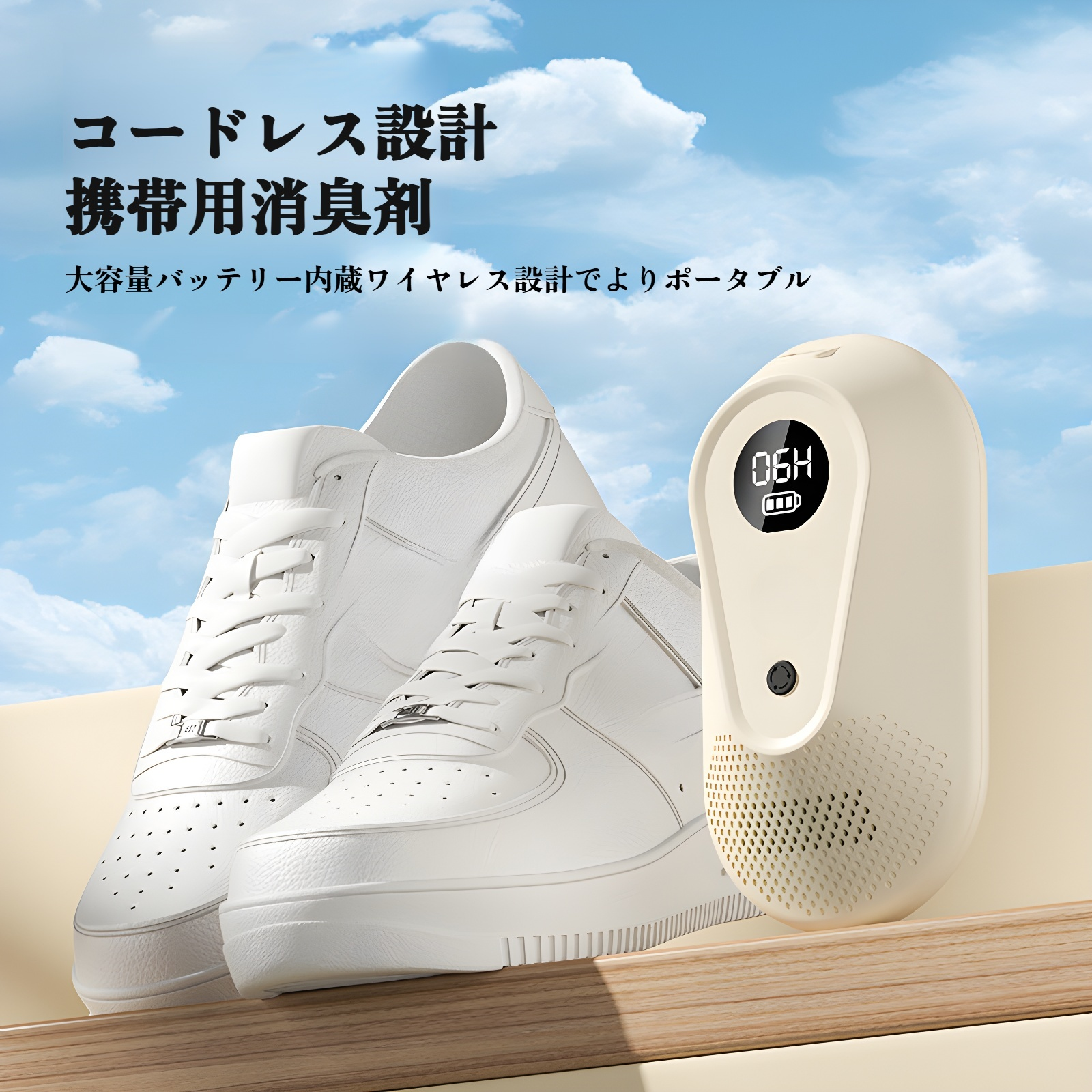 オゾン消臭剤 ワードローブ 靴箱 冷蔵庫 消臭剤 家庭用 ポータブル 消臭剤 車用 空気清浄機