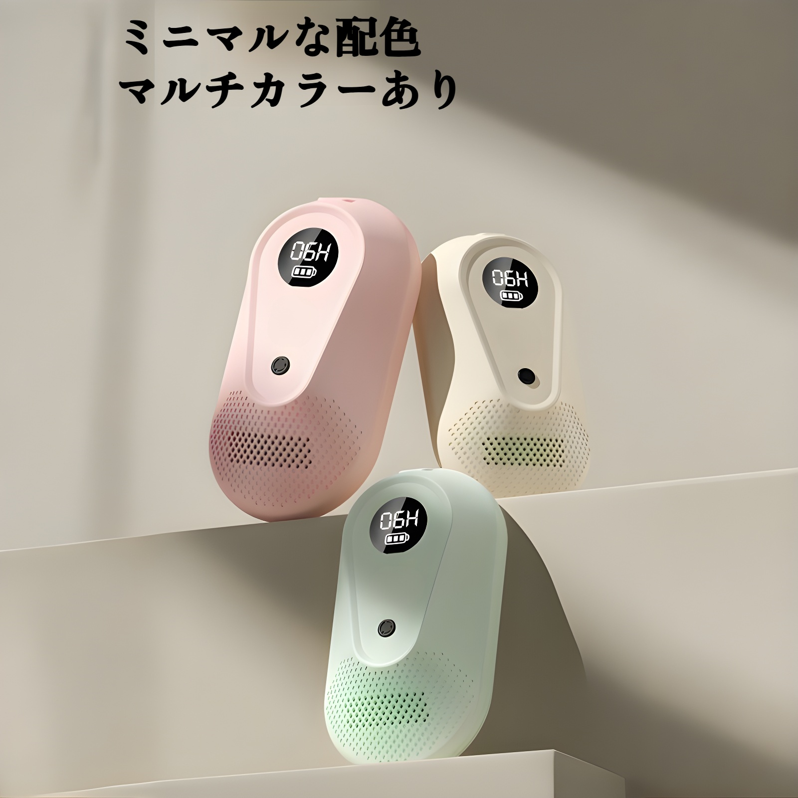 簡単操作のオゾン消臭剤 家庭・車用