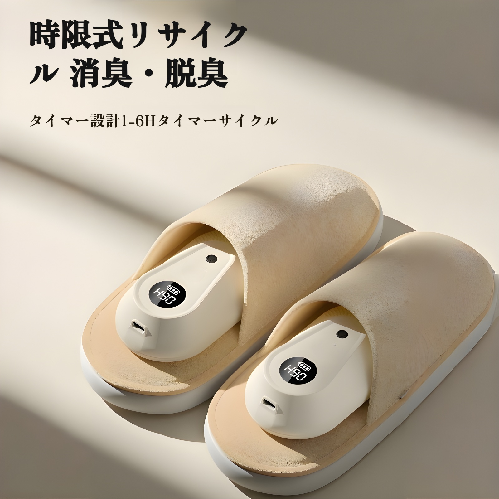 オゾン消臭剤 ワードローブ 靴箱 冷蔵庫 消臭剤 家庭用 ポータブル 消臭剤 車用 空気清浄機