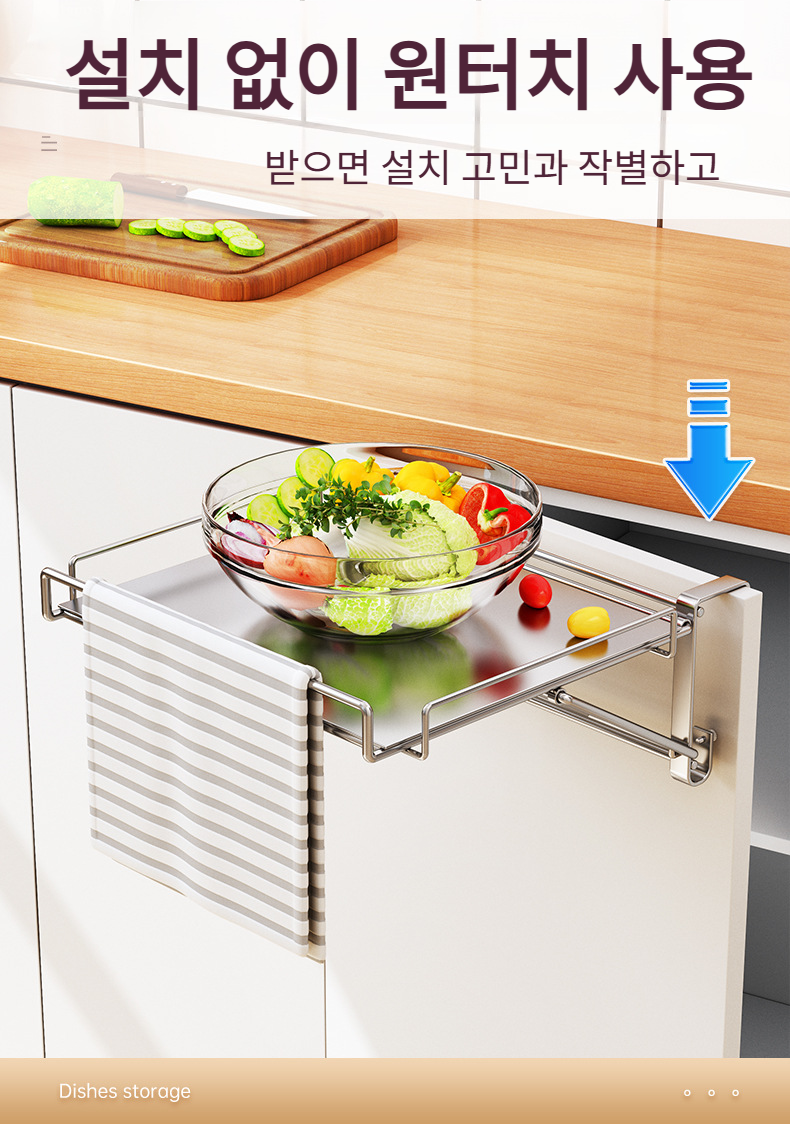 스테인리스 재질의 튼튼한 테이블판