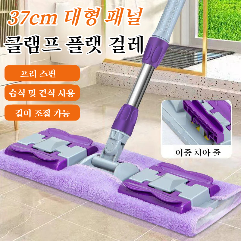 가정용 불량 플랫 밀대 10년 내구 건습 겸용 천 슬래브 밀대 깨끗한 나무 바닥 밀대