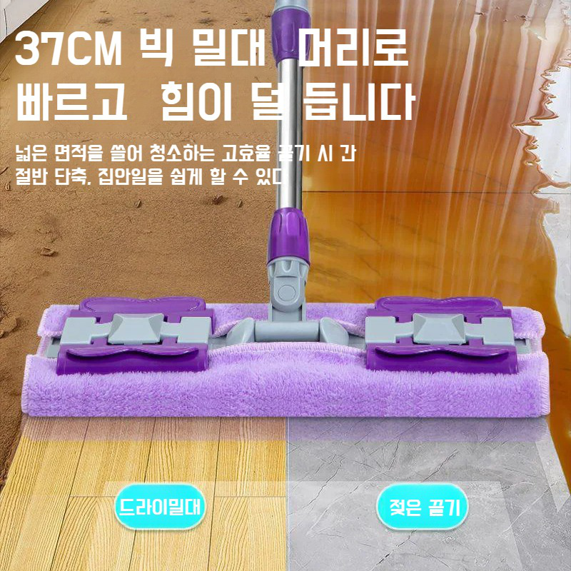 가정용 불량 플랫 밀대 10년 내구 건습 겸용 천 슬래브 밀대 깨끗한 나무 바닥 밀대