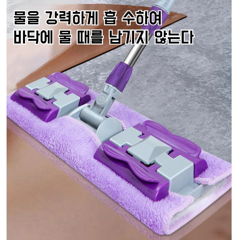 가정용 불량 플랫 밀대 10년 내구 건습 겸용 천 슬래브 밀대 깨끗한 나무 바닥 밀대