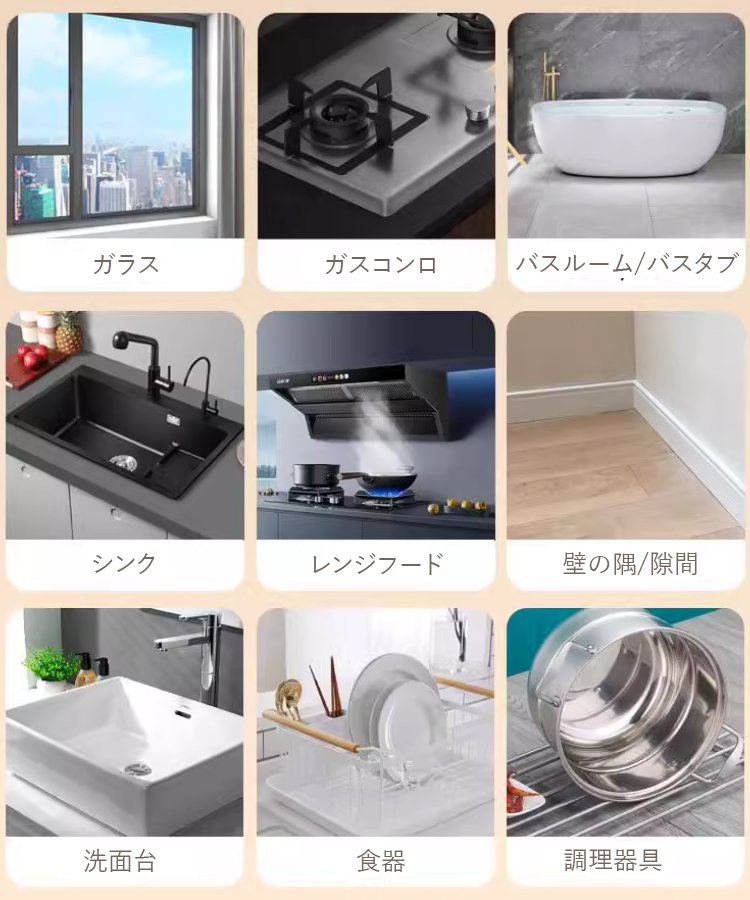 【5つのブラシヘッド付き】家庭用多用途電動クリーナー