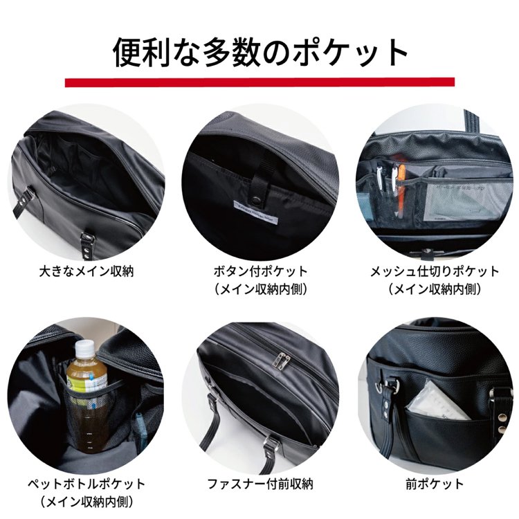 大容量通学ショルダーバッグ