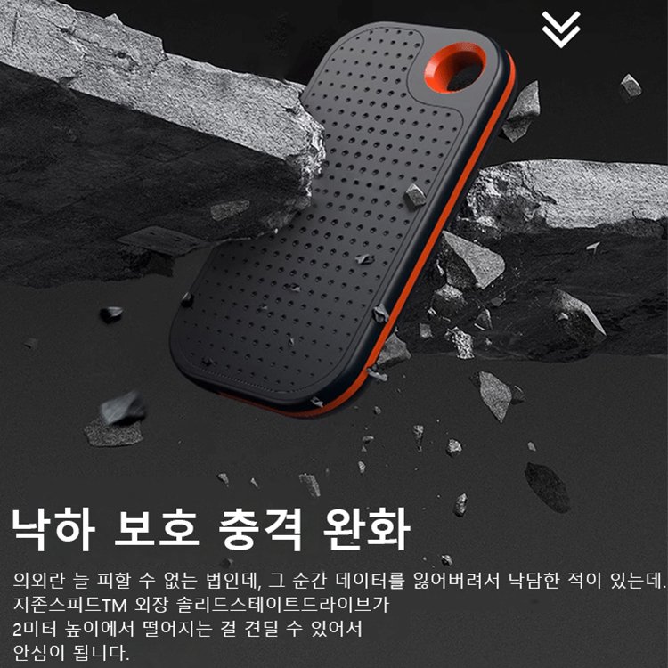 고속 전송 하드 디스크