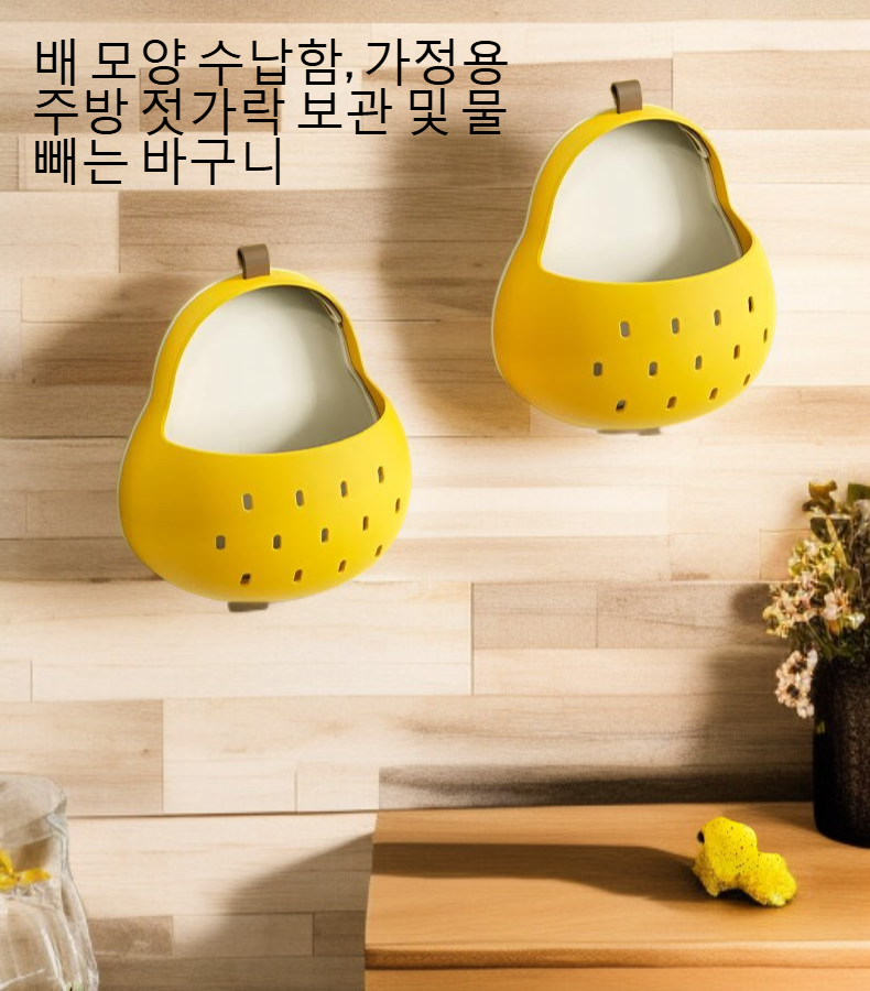 넓은 수납 공간을 보여주는 배형 상자 내부 모습