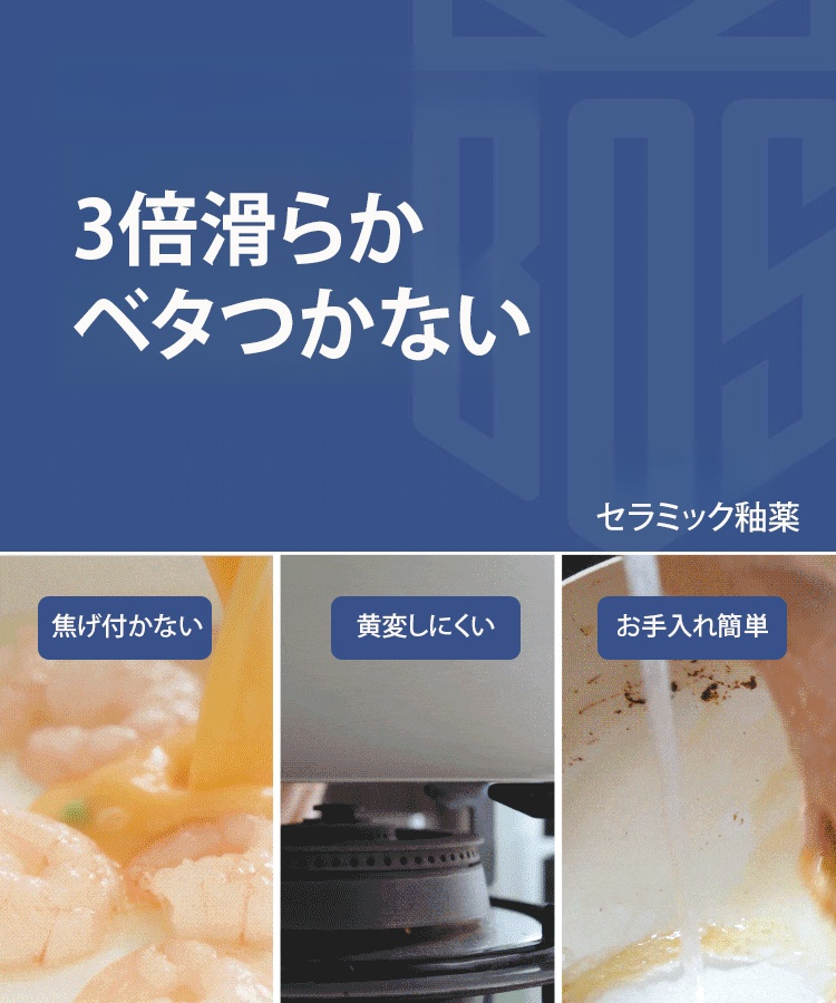 化学フッ素コーティングなしノンスティックフライパン