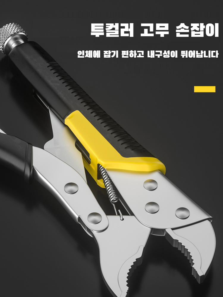 전공다기능잠금니퍼 공업급다기능니퍼 파워니퍼