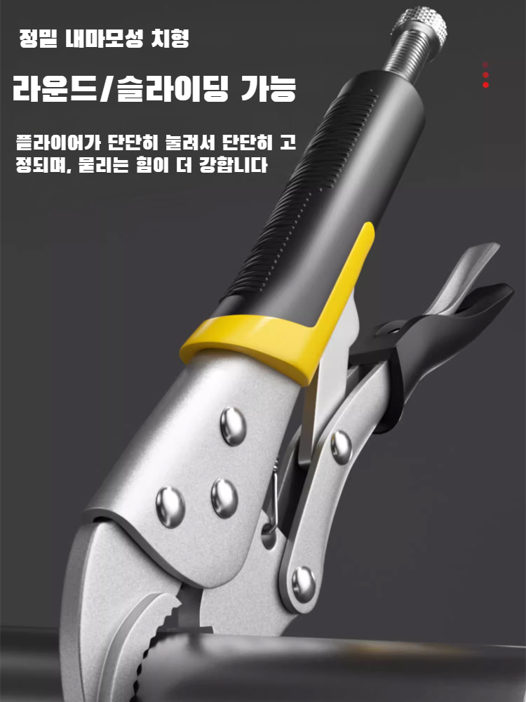 전공다기능잠금니퍼 공업급다기능니퍼 파워니퍼