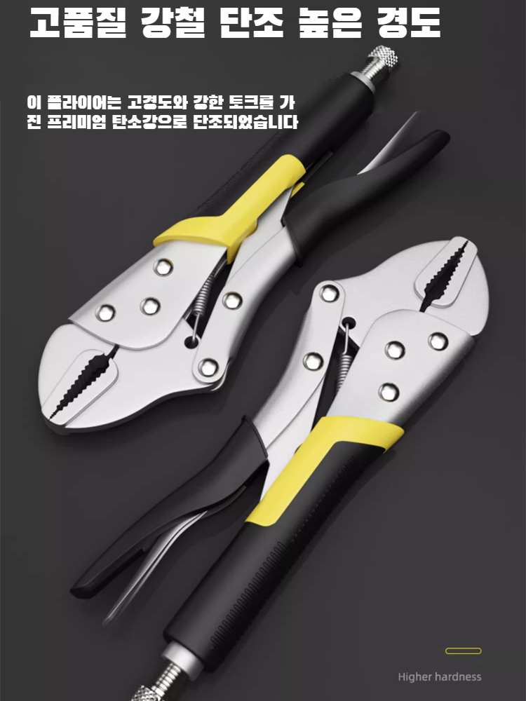 전공다기능잠금니퍼 공업급다기능니퍼 파워니퍼