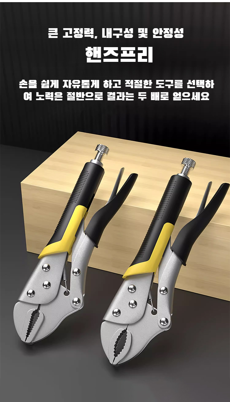 산업용니퍼 내구성 테스트 이미지