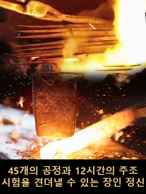 스텐 요리용 슬라이스 식칼