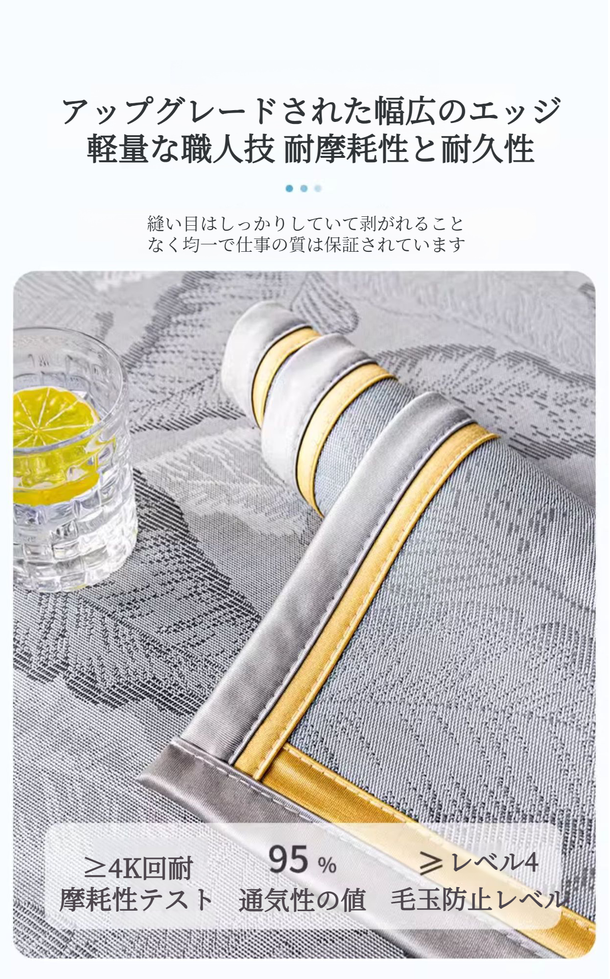 快適な座り心地を実現する夏用クッションカバー