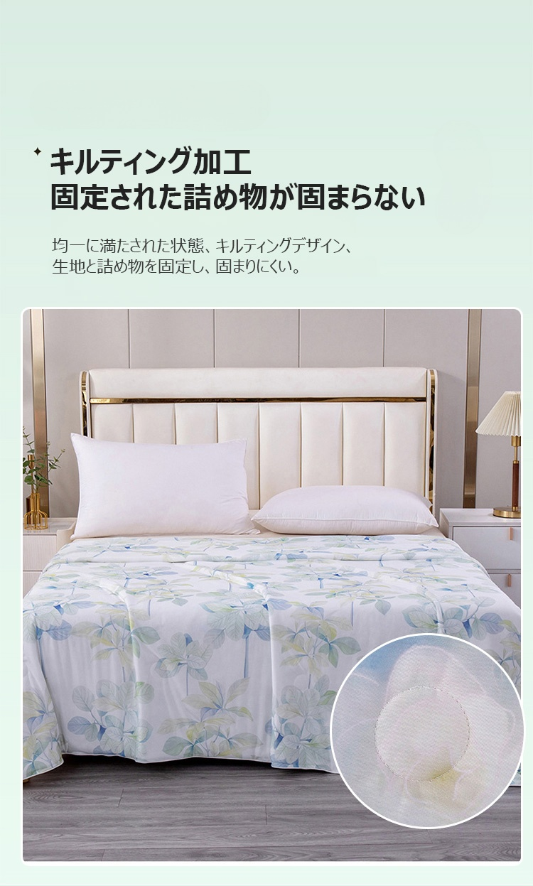 ベッドに敷いた涼感掛け布団