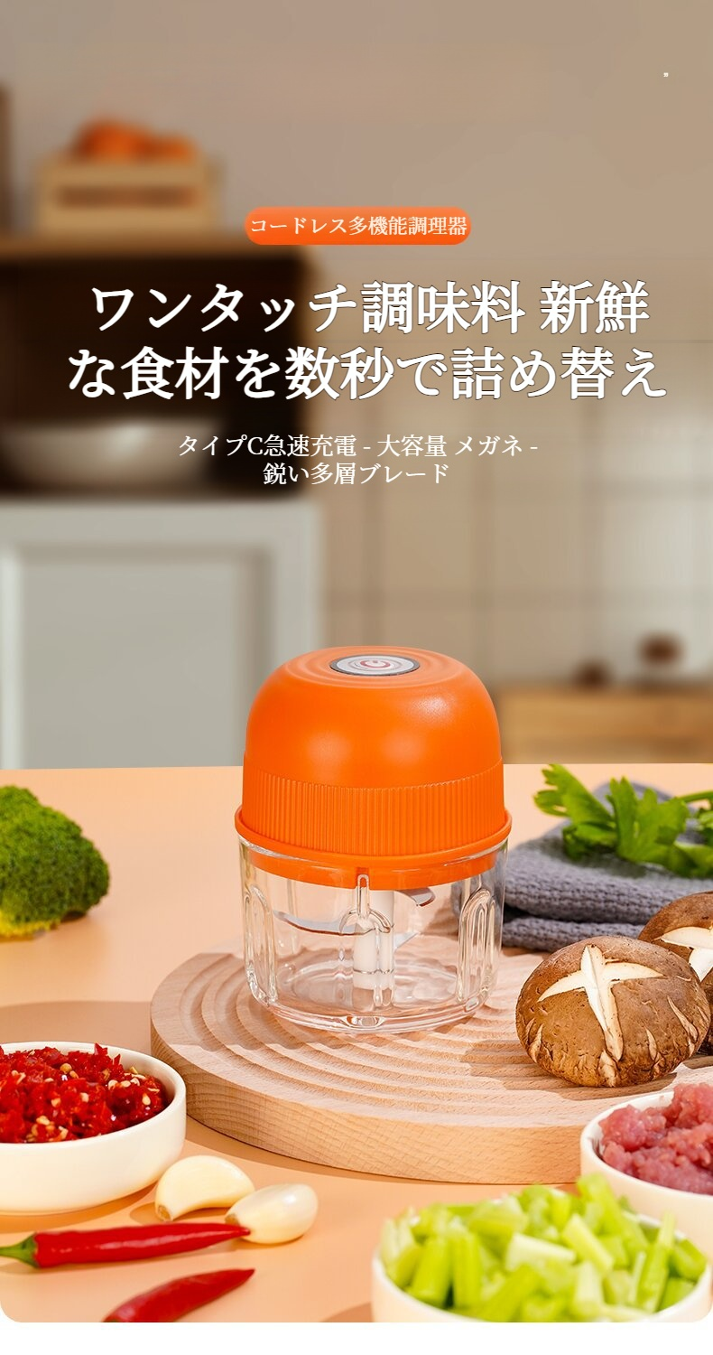 コードレス自動多機能クイジナート肉挽き器本体の画像