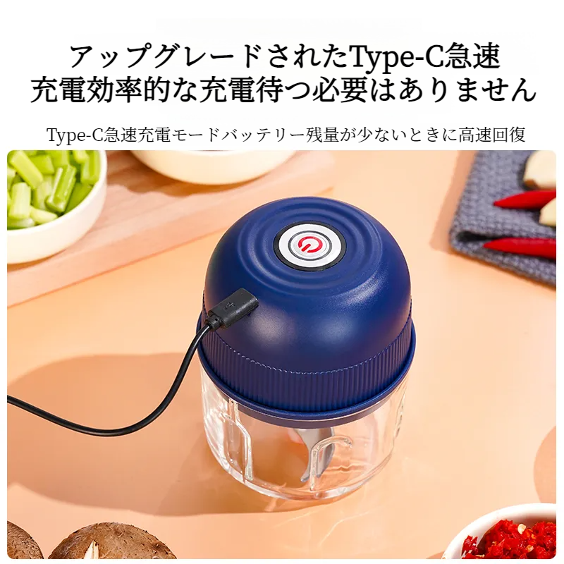 コードレス自動多機能クイジナート肉挽き器 コードレス自動多機能調理肉挽き器