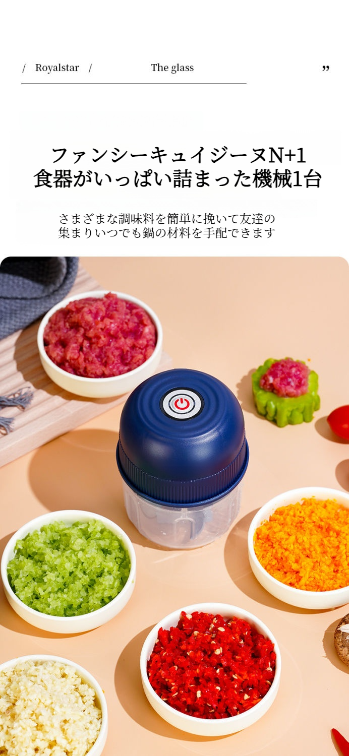 コンパクトなコードレス肉挽き器の収納例