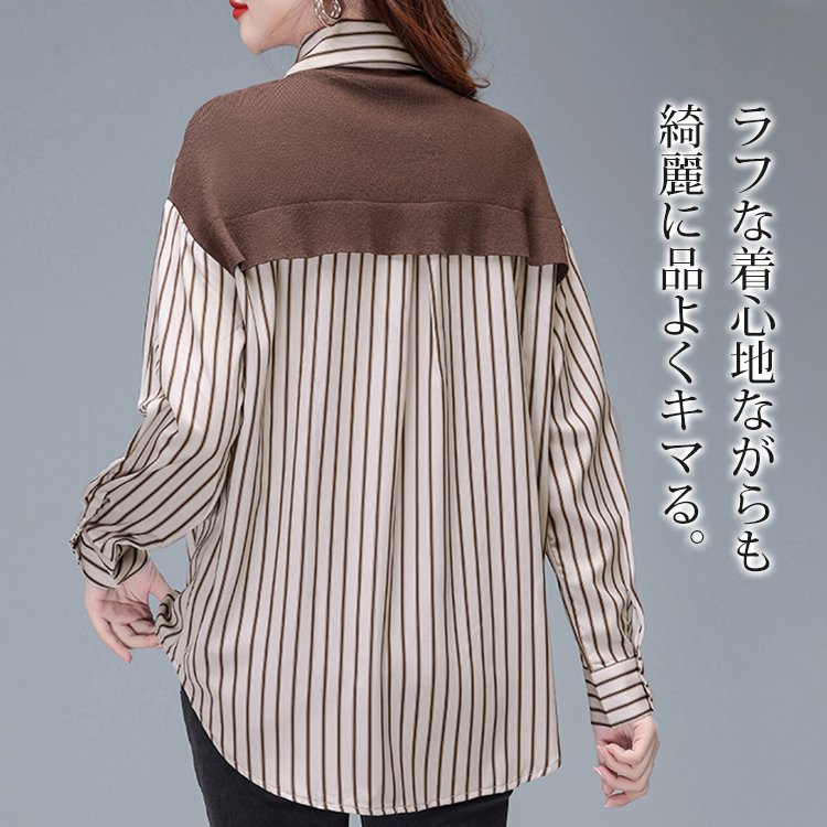 フェイクレイヤードショール付きシャツ