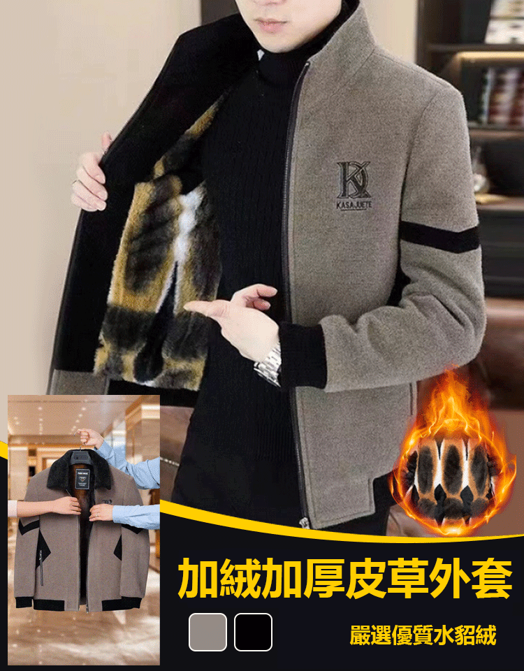 皮草內裡拼色男士毛呢外套