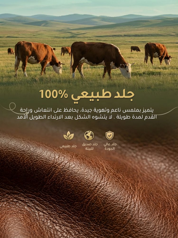 حذاء كاجوال جلدي خفيف الوزن وسهل التنسيق