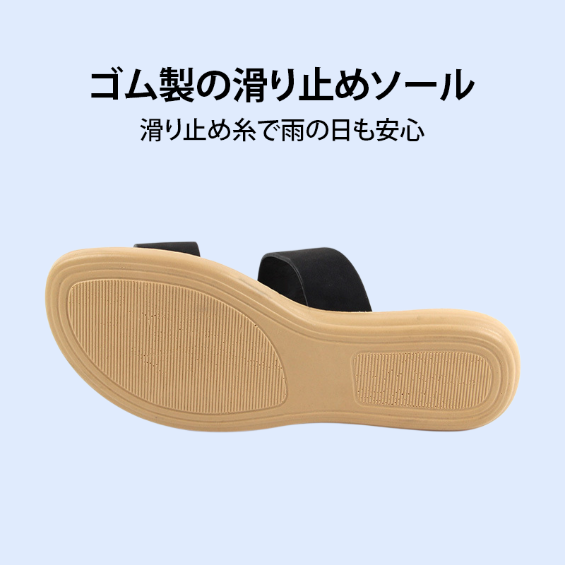 通気性のあるフラットシューズ