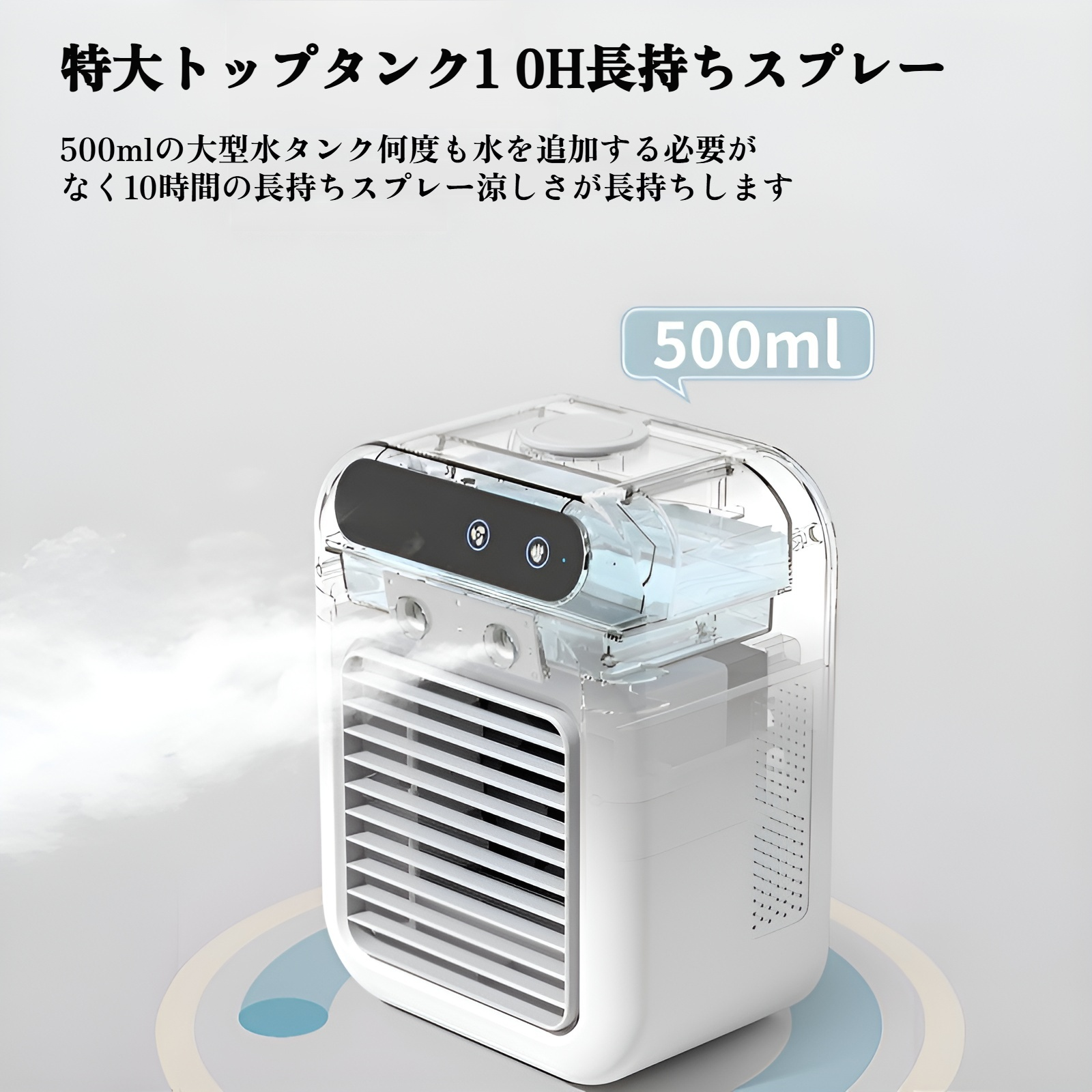 冷却ファン USB小型電動ファン ミニエアコンファン デスクトップ 静音スプレー冷却ファン モバイル冷却ファン