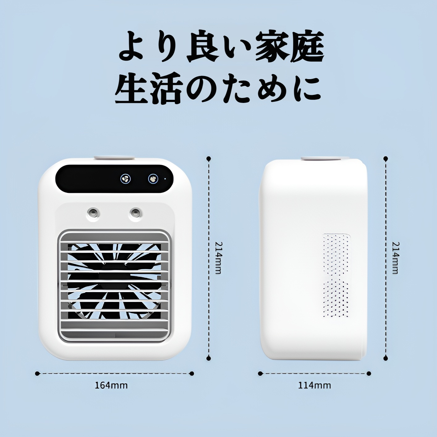 冷却ファン USB小型電動ファン ミニエアコンファン デスクトップ 静音スプレー冷却ファン モバイル冷却ファン