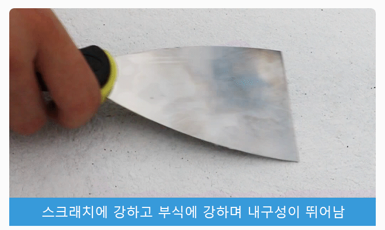 涂料_08-2.gif