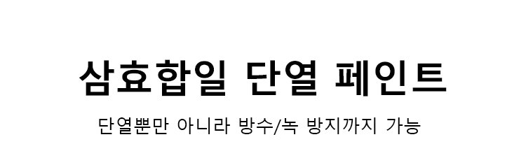 涂料_07.jpg