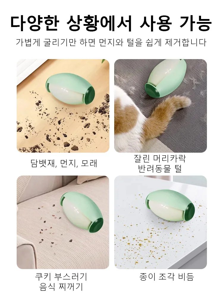 강력 다용도 테이프클리너