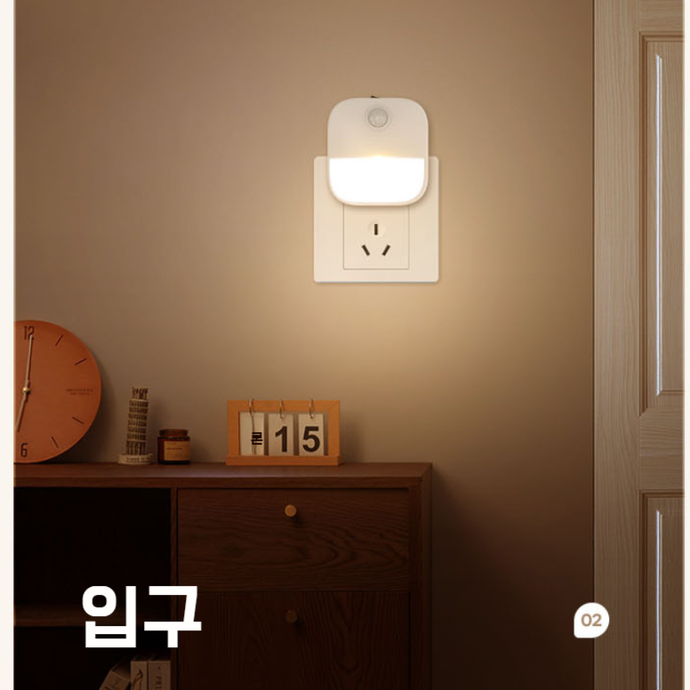 스마트 센서 베드 램프 플러그인 에너지 절약 LED 무드등 인체 감지등