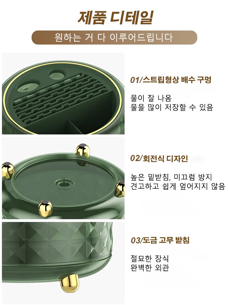 고급 다기능 회전식 칼꽂이