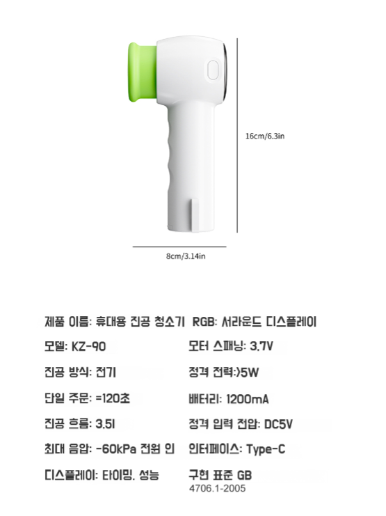 메이슨 진공밀봉기 다기능 핸드백 걱정없는 진공밀봉기