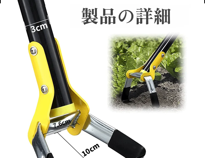 ガーデンツールとしての除草鍬の使い方