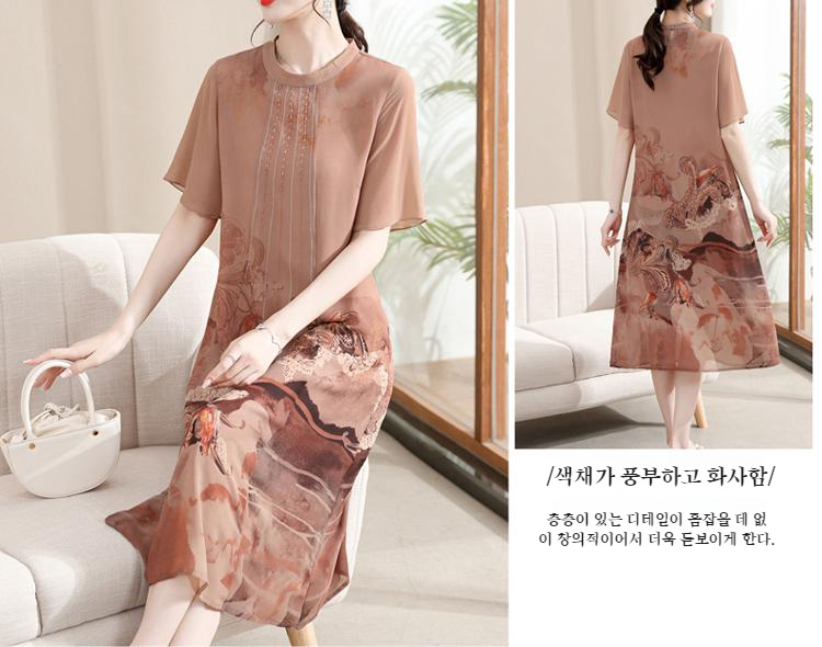 여성용 여름 쉬폰 슬립 원피스 전체샷