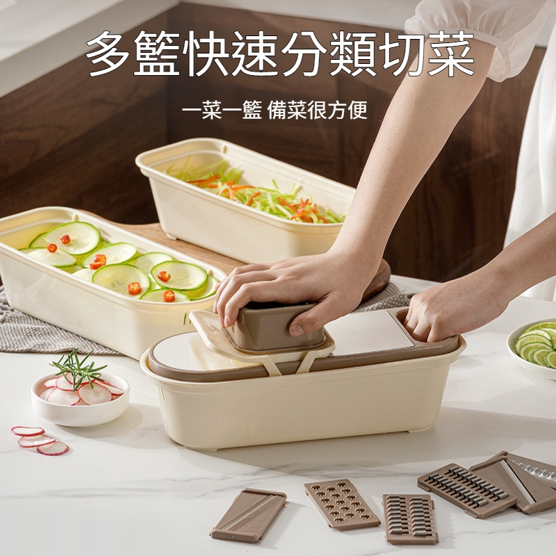 多功能切菜器廚房切絲器插菜土豆蘿蔔絲刨絲器不傷手細絲擦絲器