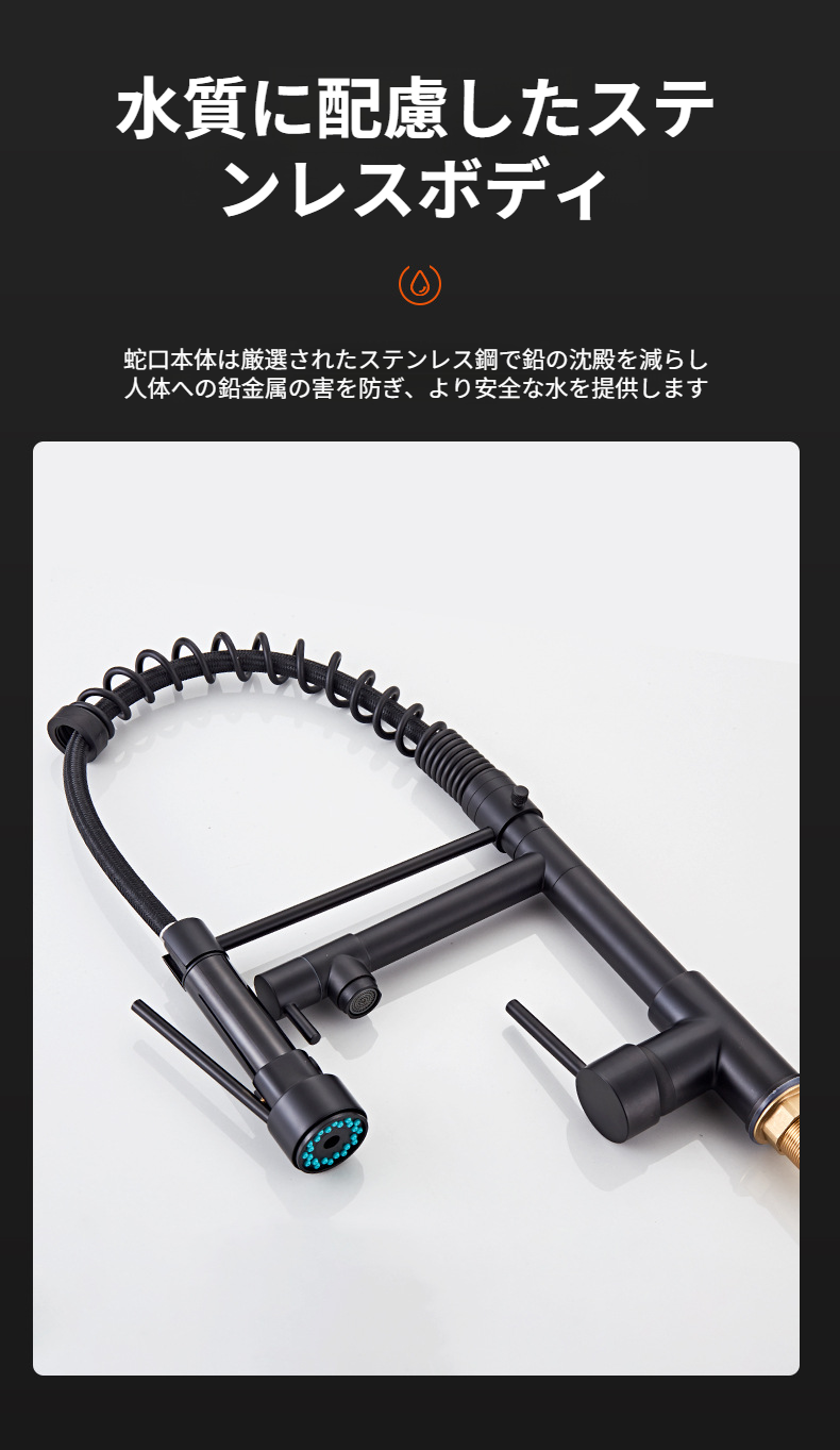 JMYキッチン蛇口の高級感あるステンレス仕上げ