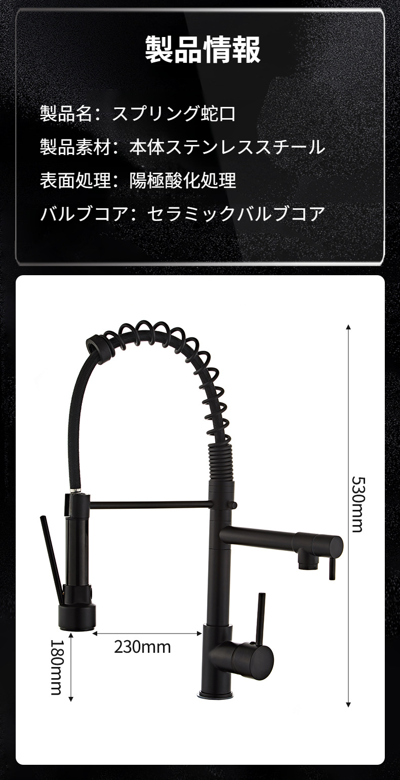 使い勝手の良い引き出しノズルのアップ写真