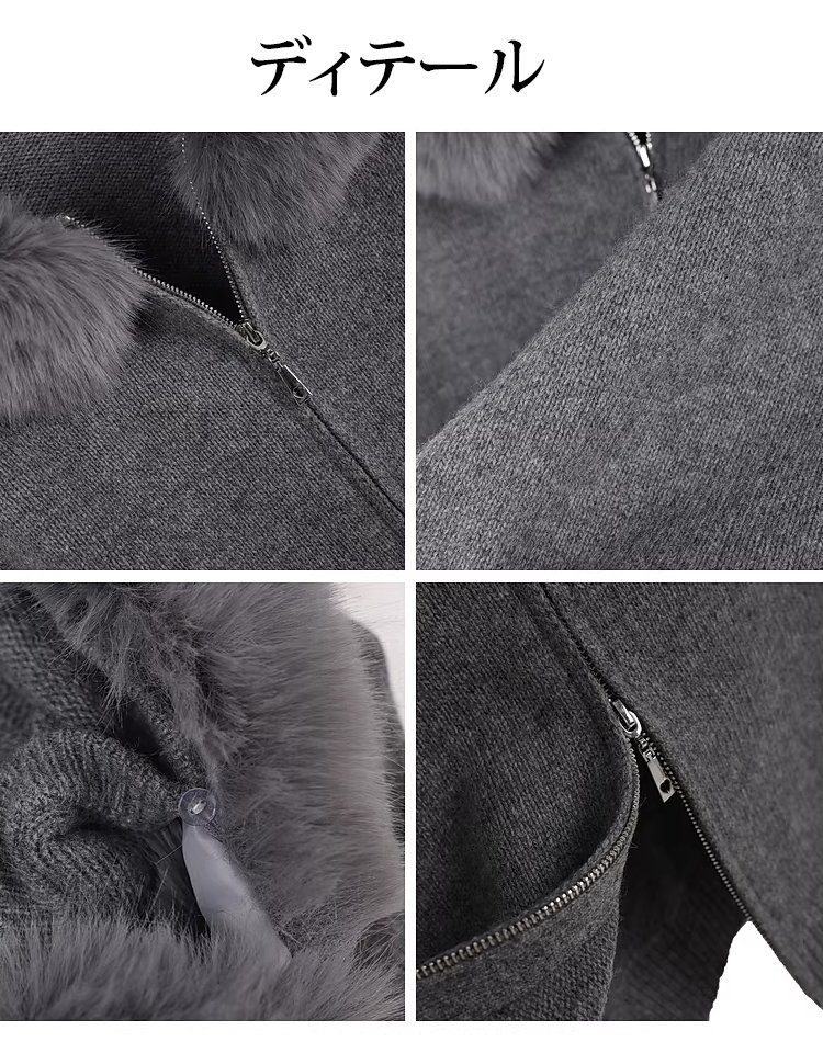 【楽天市場ニット部門売上No.1】オンライン在庫を半額で特別販売！取り外し可能なボア付きカシミヤセーター。