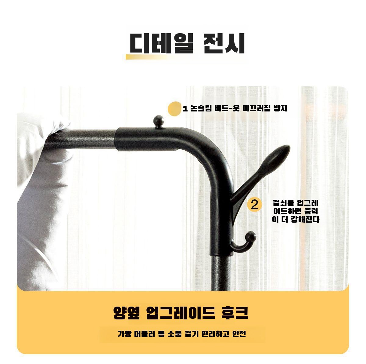 실용적인 싱글레인지 빨래건조대 디자인