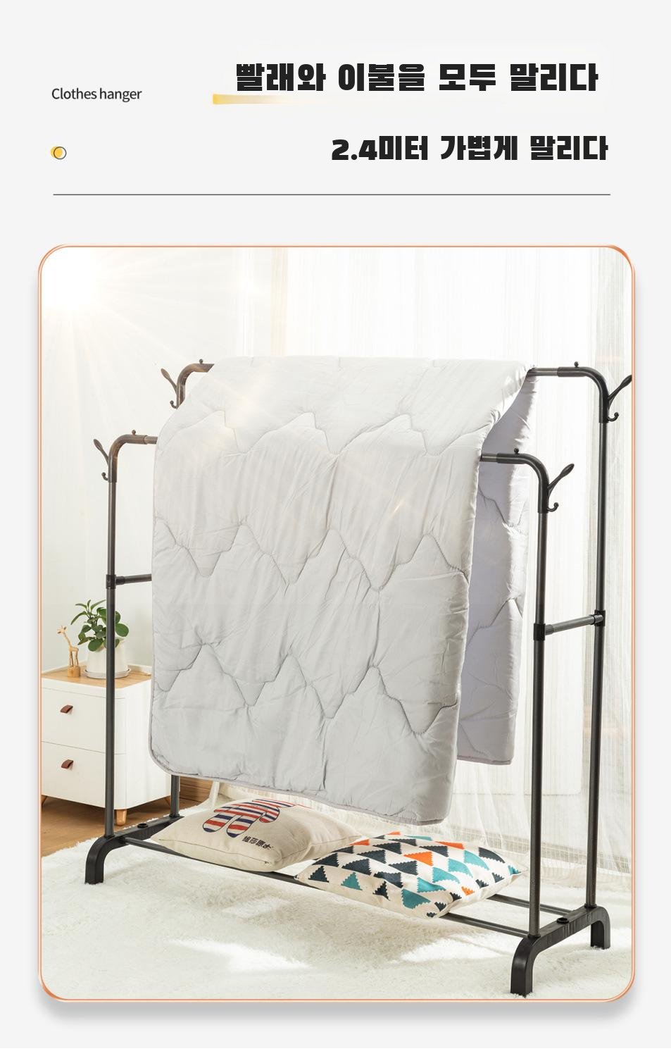 공간 절약형 옷걸이 기능 강조